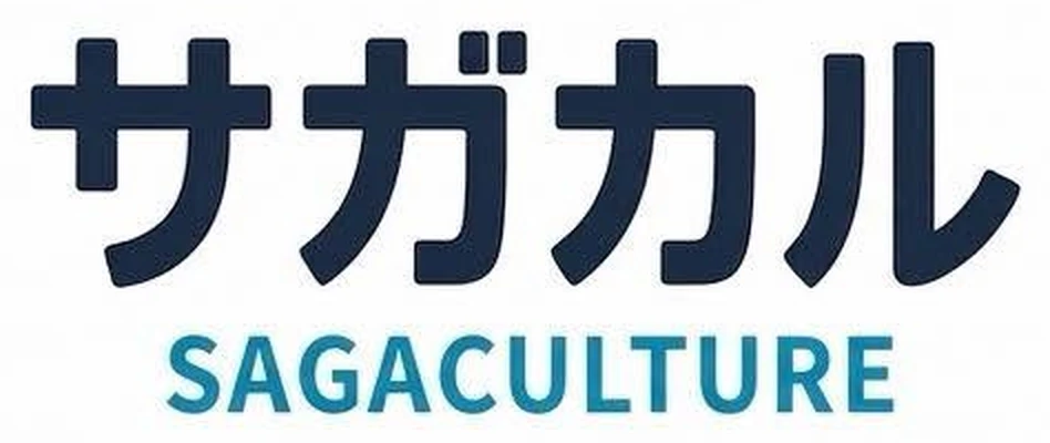 サガカル SAGACULTURE
