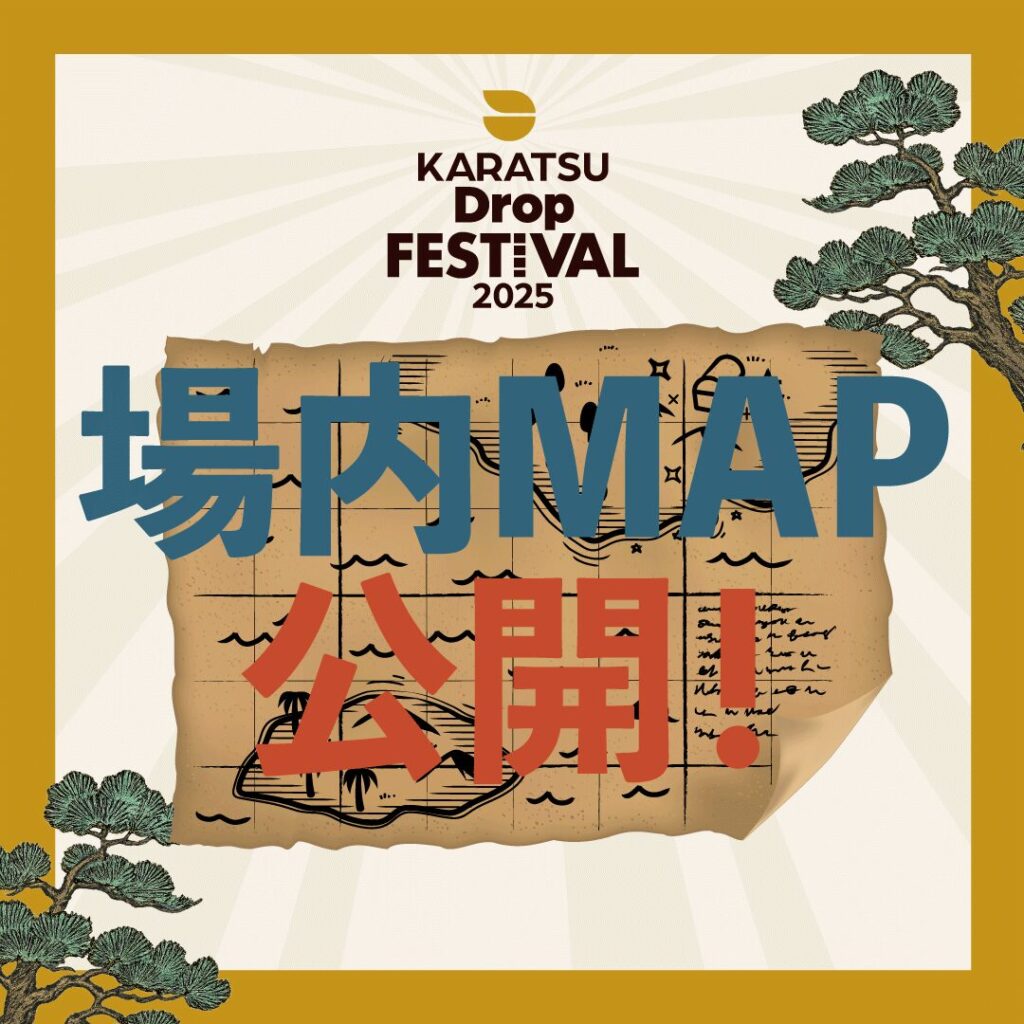 KARATSU DROP FESTIVAL 2025